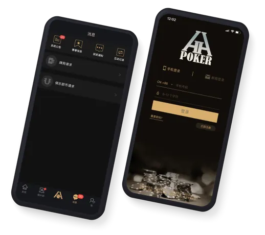 hhpoker德扑圈官网入口